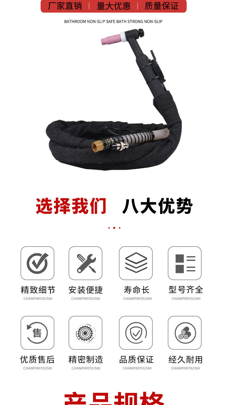 详情页切片_05.jpg