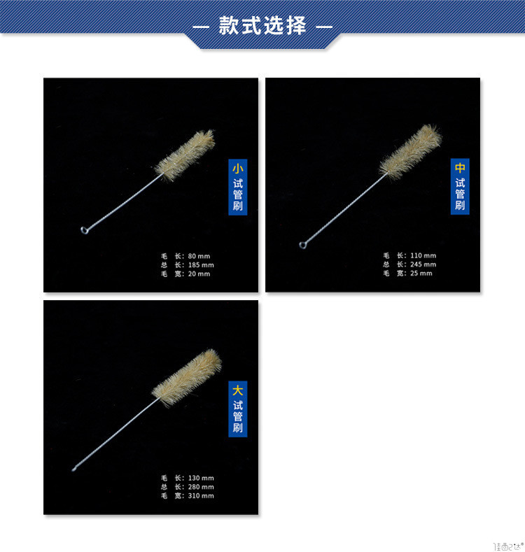 试管刷 (2)
