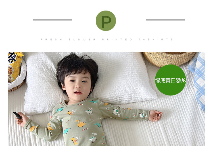 绿底黄白恐龙_01