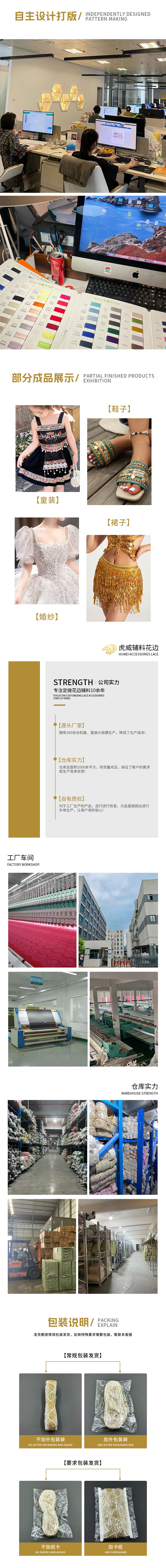 虎威详情_02.jpg