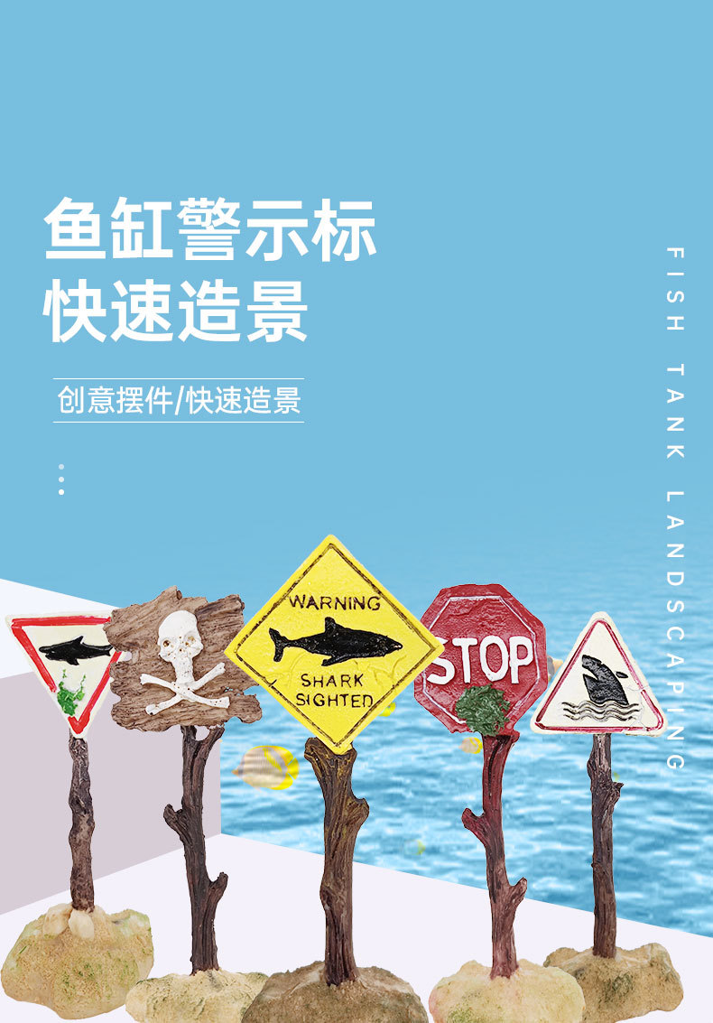 警示牌详情_01.jpg