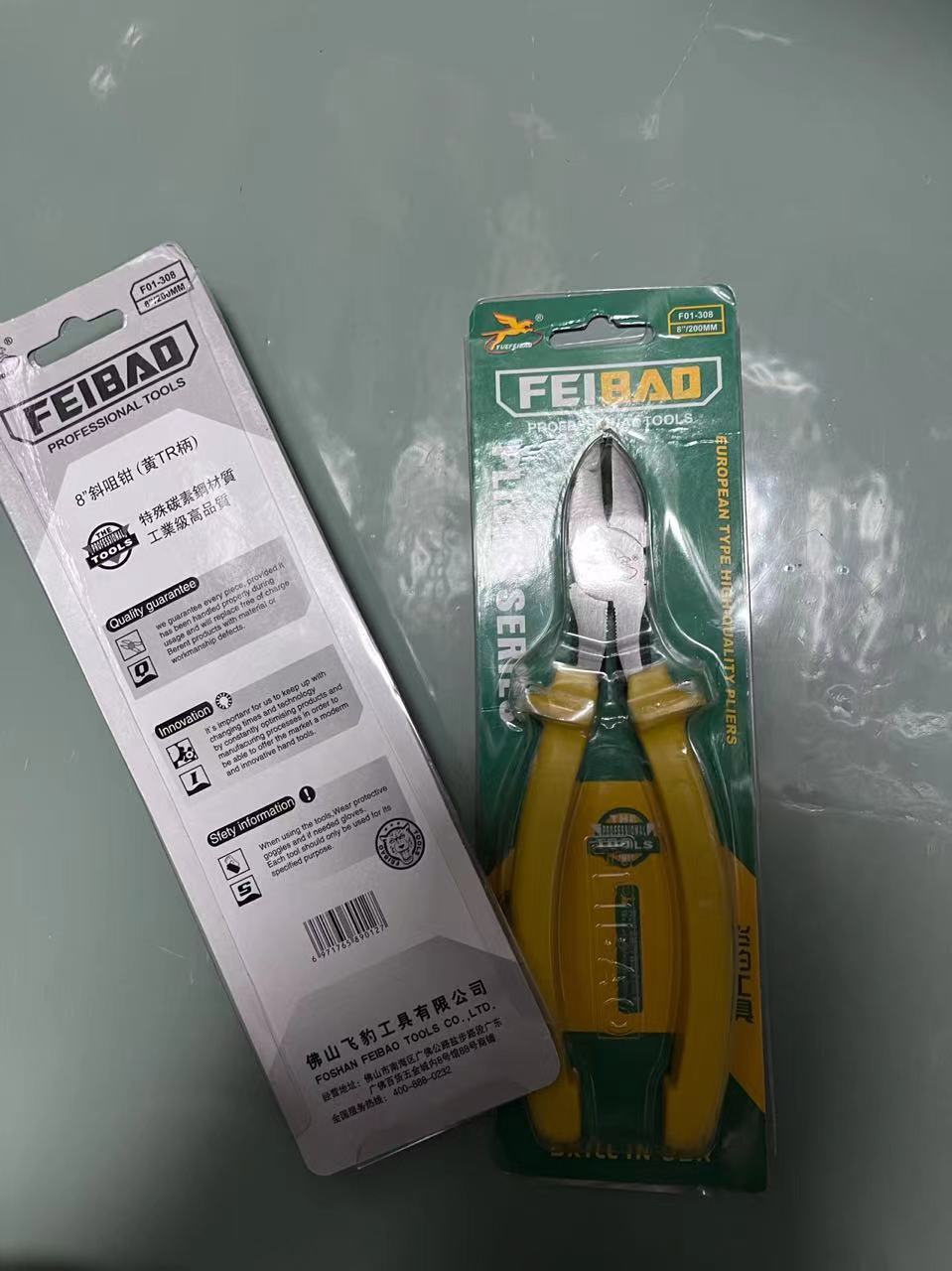 微信图片_20220719160940