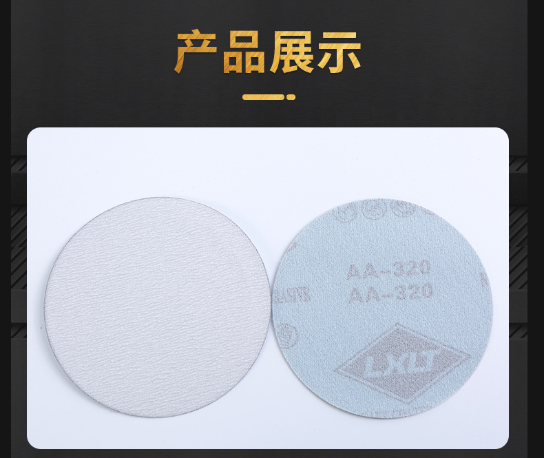 新-LXLT圆-兰优盾-xq_08.jpg