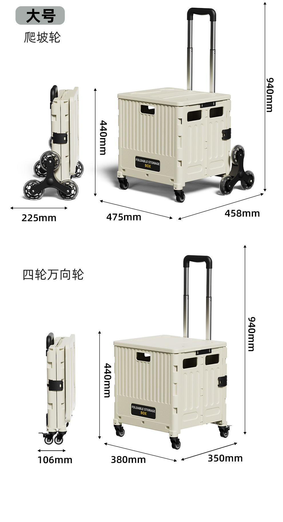 买菜车详情页切片_13.jpg