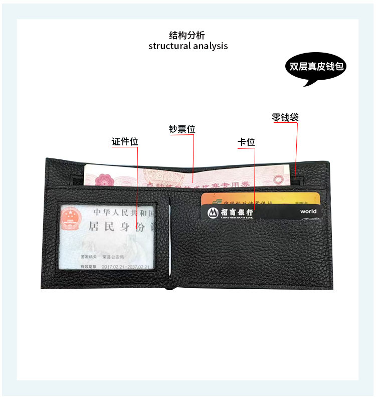 真皮男款钱包12.jpg