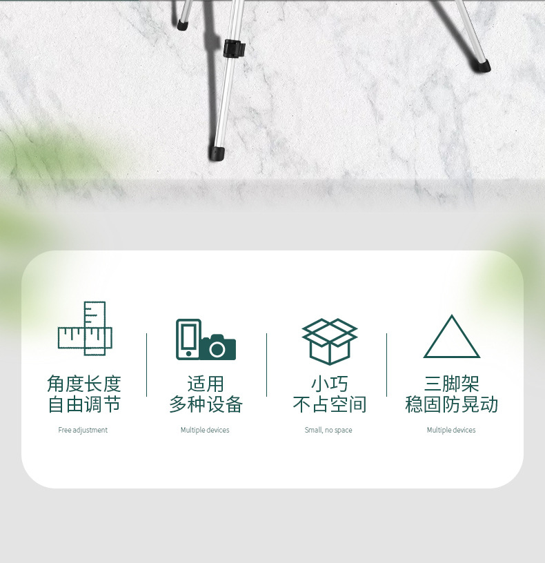 摄影支架-详情页5-1_02