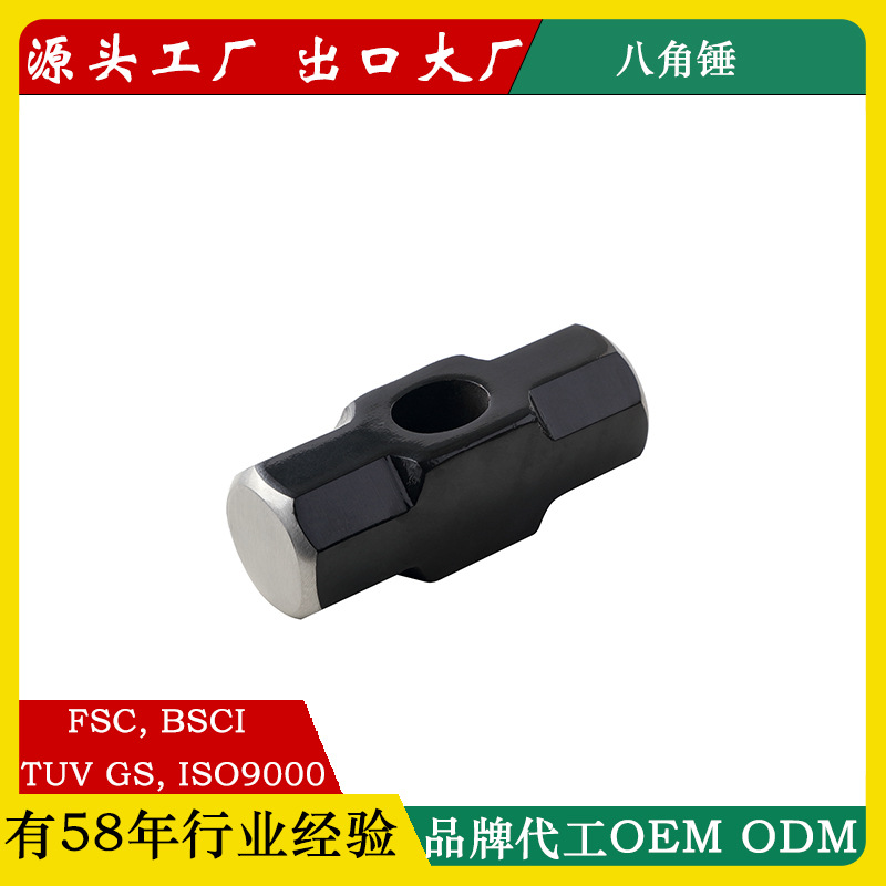 八角锤6.jpg