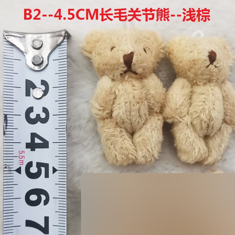 4.5CM__6CM长毛熊--新 32