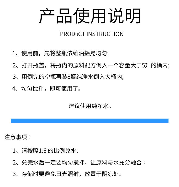 浓缩烟雾油_07.jpg