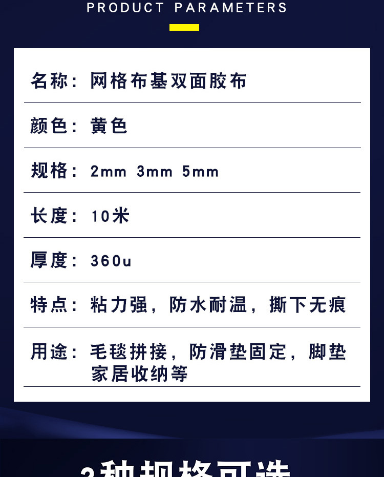 详情_09.jpg