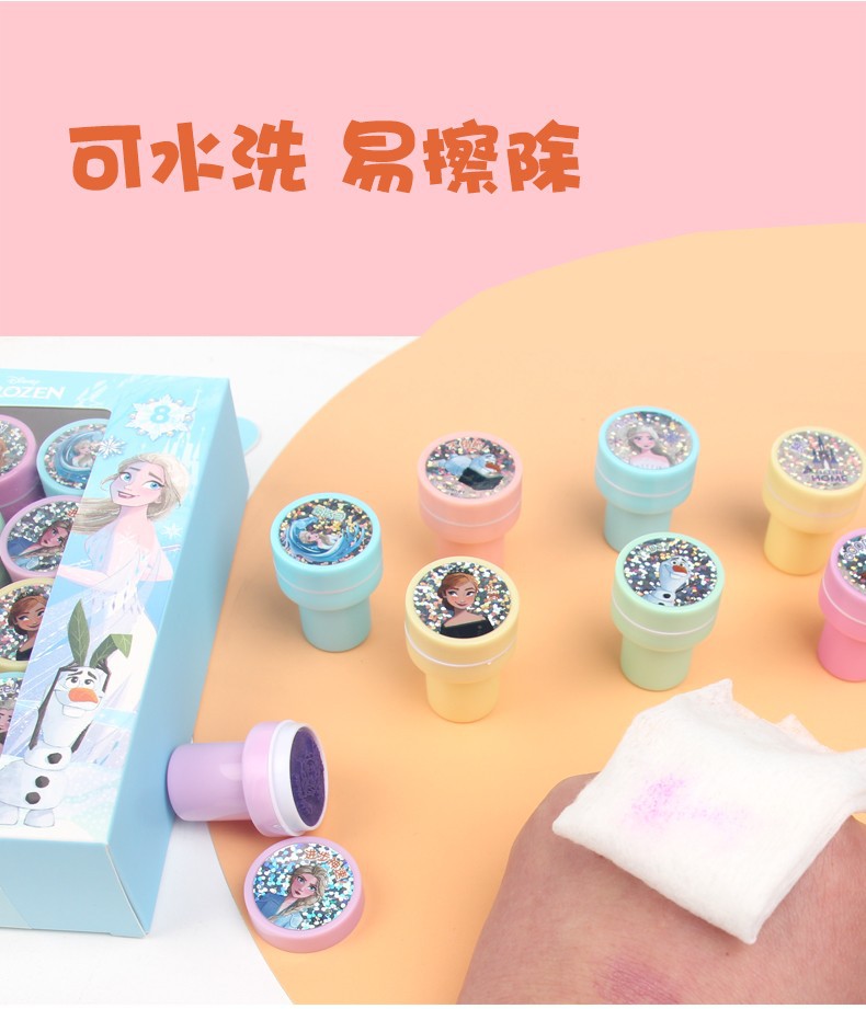 DM23875冰雪造型印章3