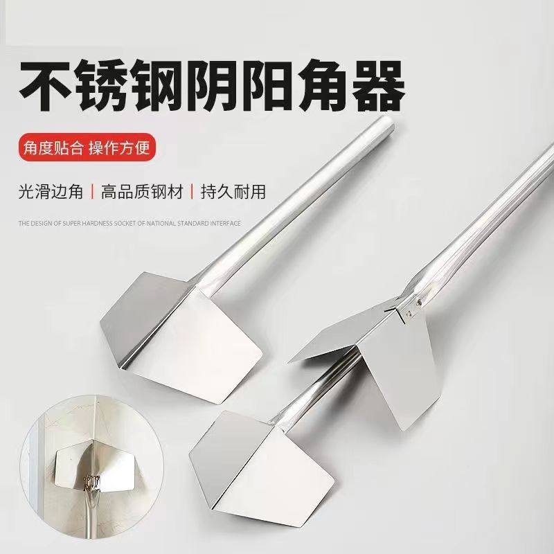 不锈钢内外角