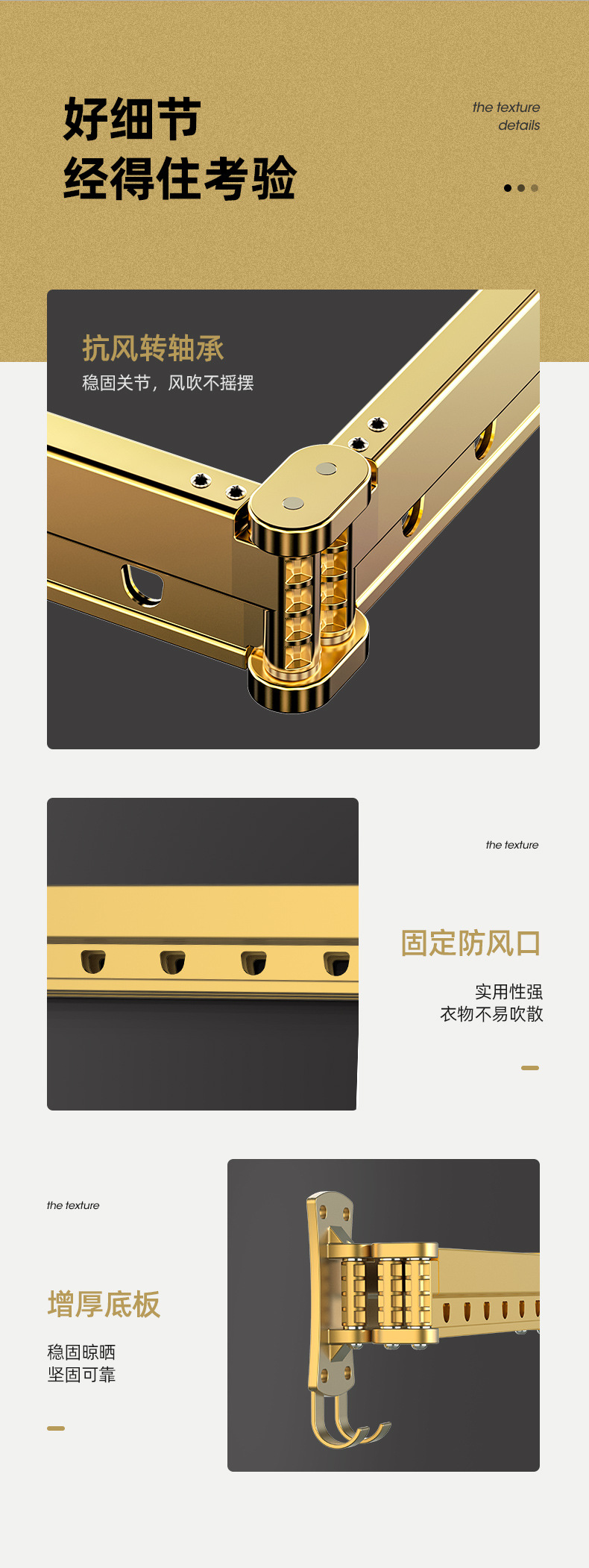 折叠晾衣架-京萌优化_15.jpg