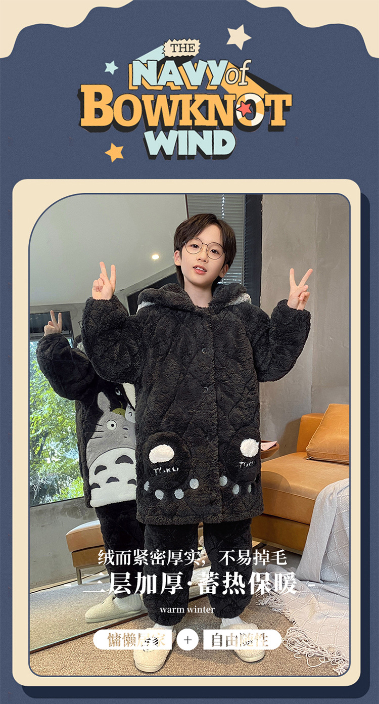 复制_男童睡衣珊瑚绒冬季加厚款三层夹棉儿童男孩.jpeg
