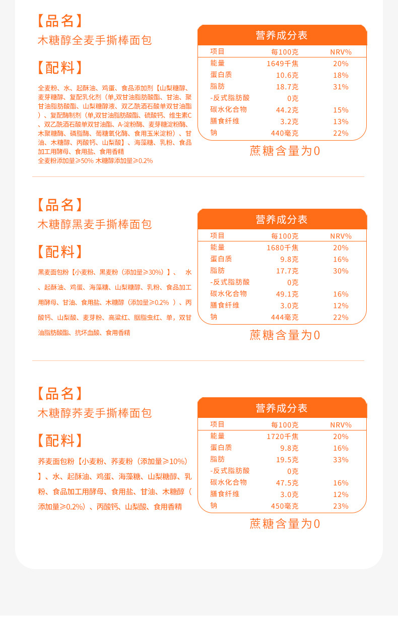 最新手撕棒2024.jpg