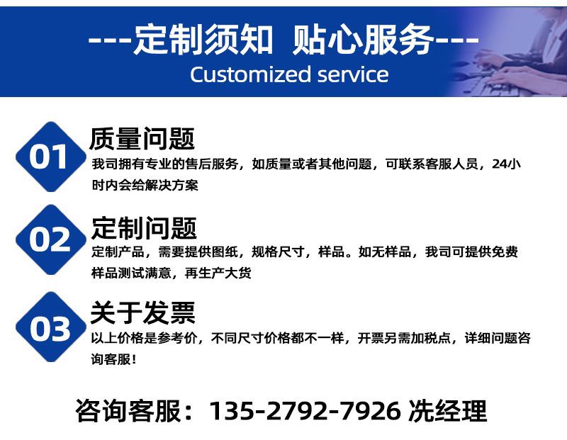 联系