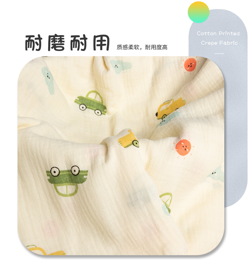 绉布详情