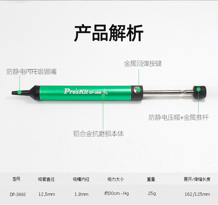 DP-366I_02.jpg