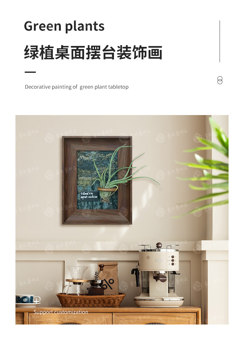 绿植详情2_01.jpg