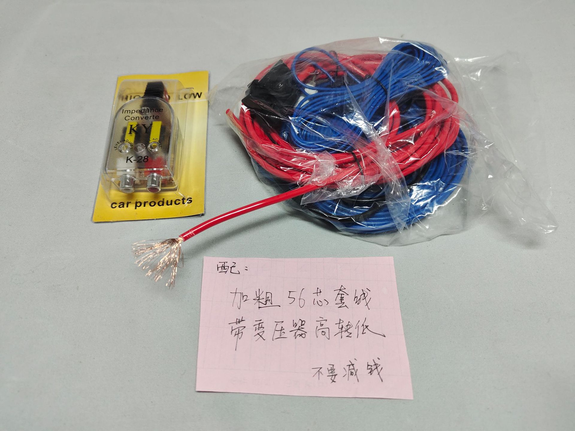 新建文件夹IMG_20211022_125454