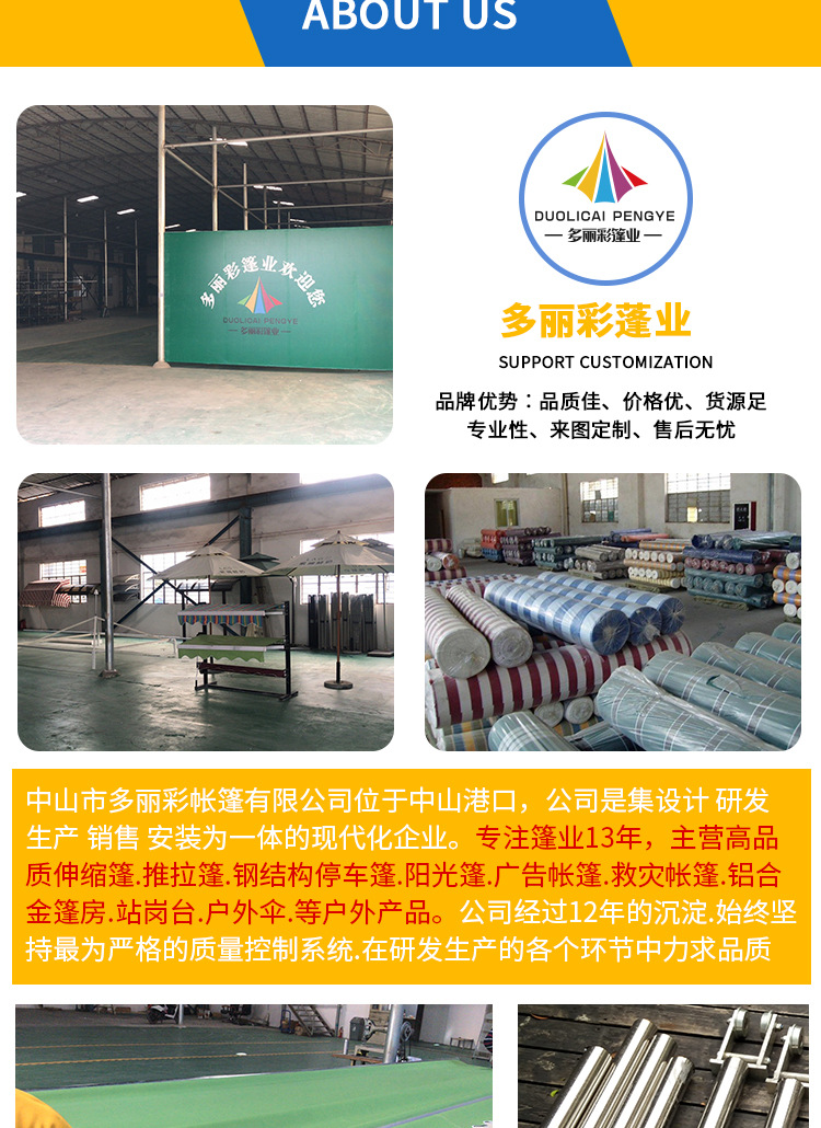 玻璃蓬_08(1)
