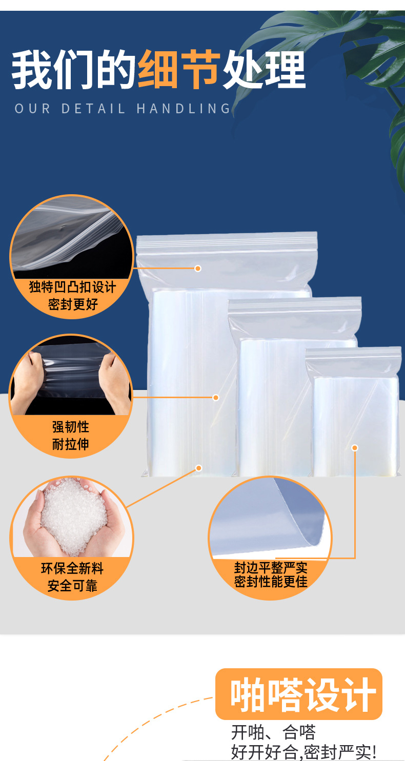 圣荣第二版详情页_05.jpg