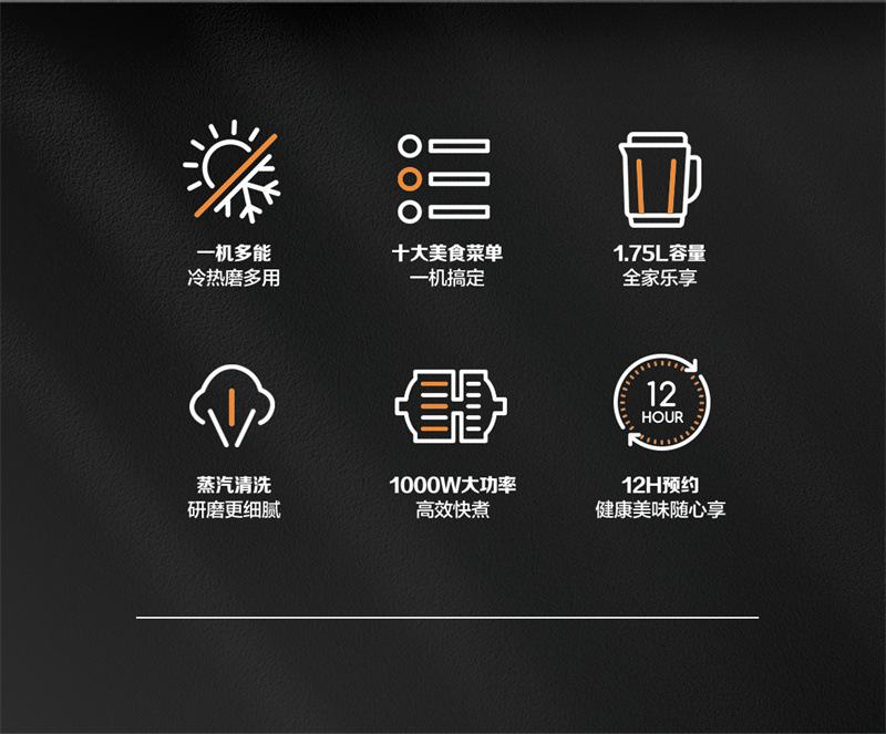 苏泊尔破壁机503A (7).jpg