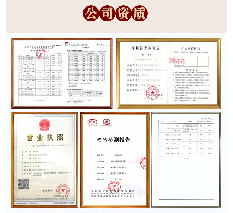 启恩详情(1)(1)(1)_03