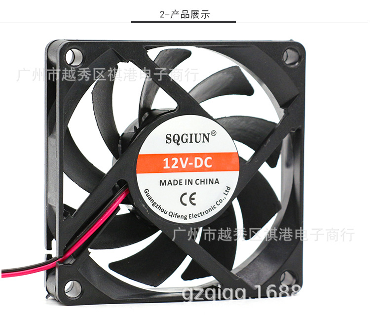 7015-12V-S-2P详情_02.jpg