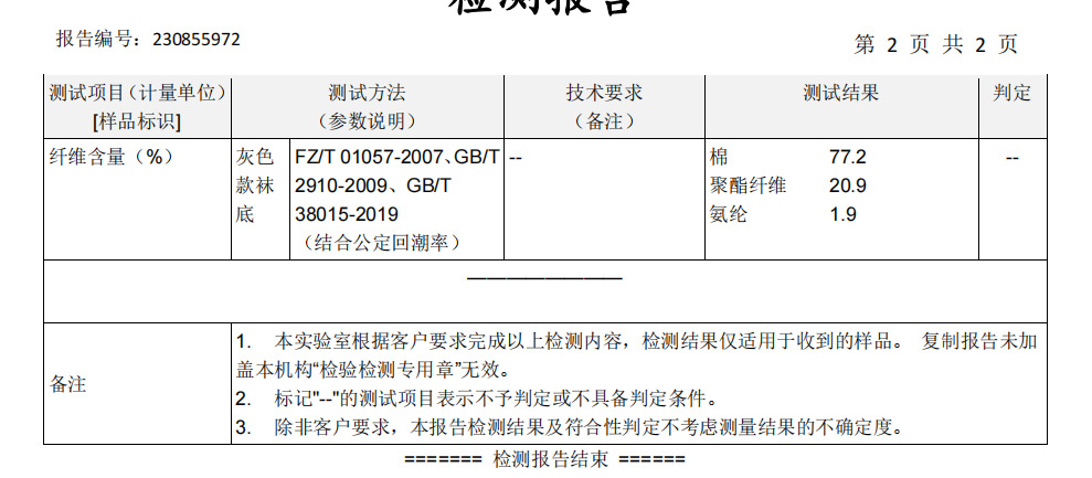 QQ图片20240705103709