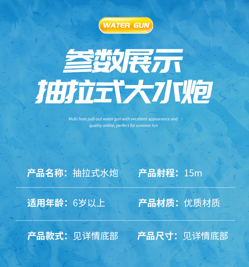 详情页ok_12