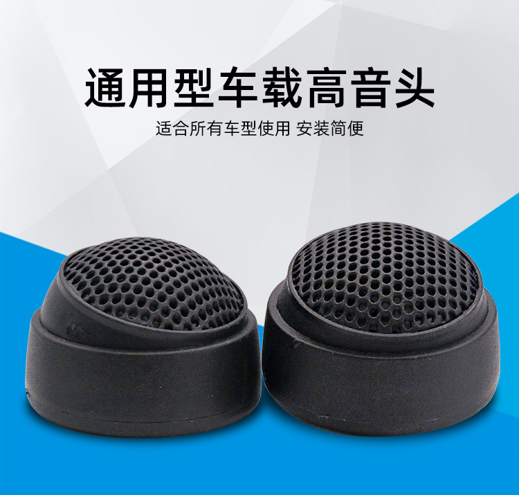 高音1,详情_01.jpg