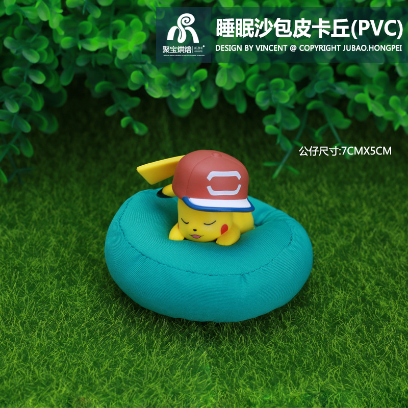 皮卡丘(PVC)