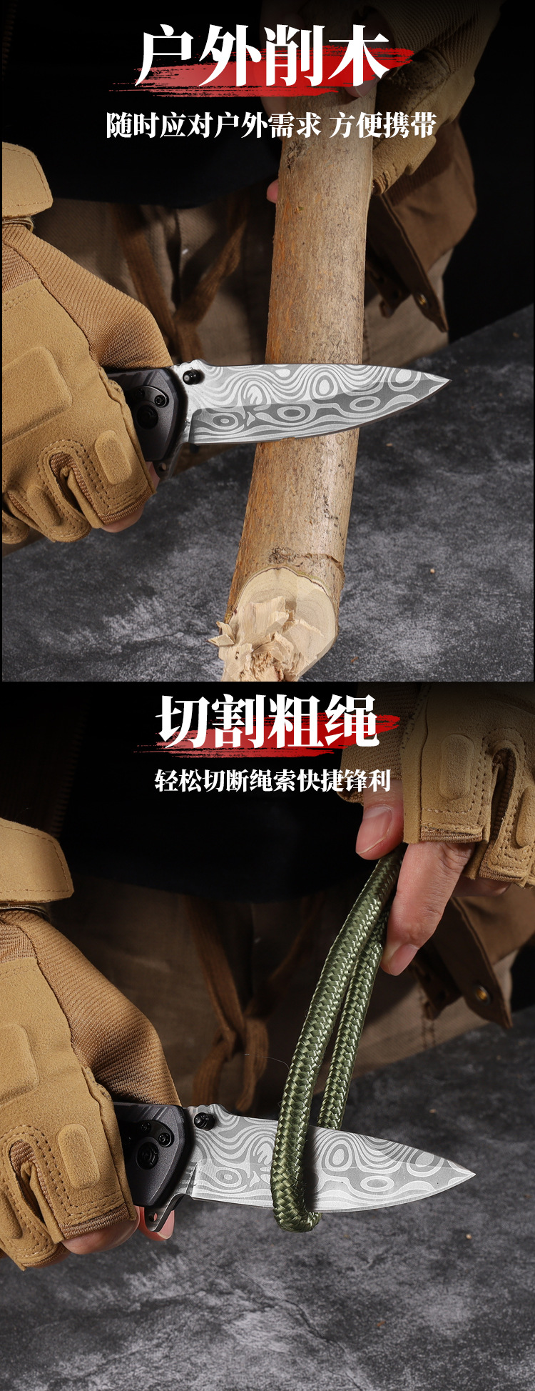 户外刀_08.jpg