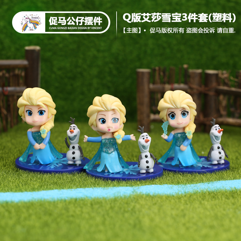 主