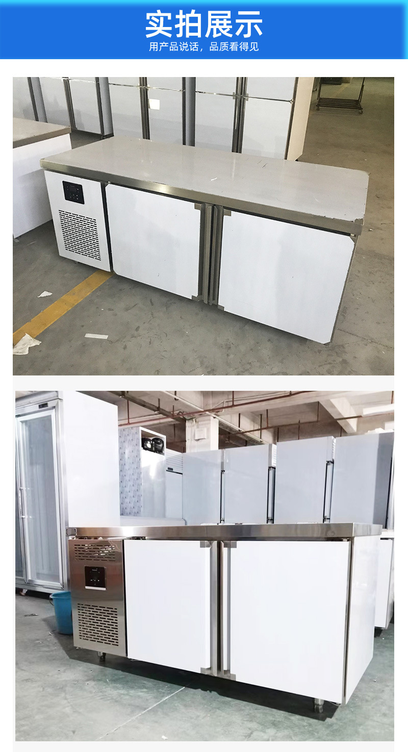 冰力鲜-不锈钢操作台-详情_10.jpg