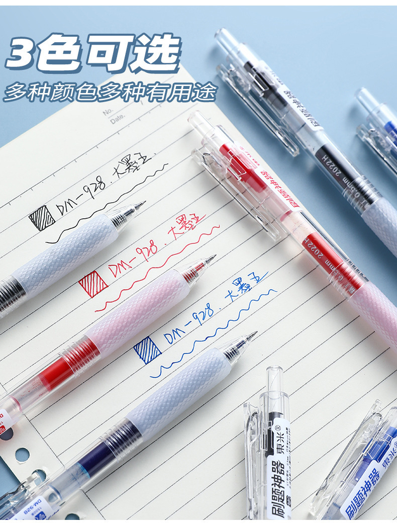 开店帮手-复制的图片22-06-15 08-38:46