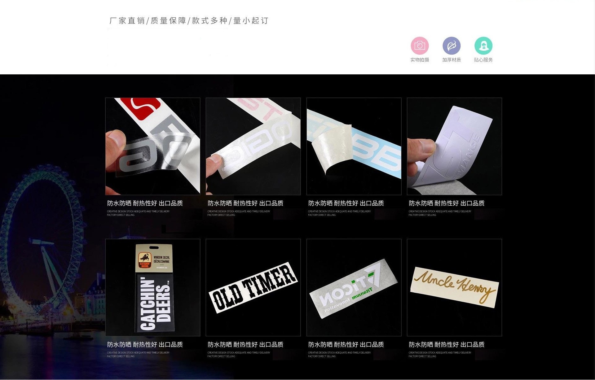 转移贴77.jpg