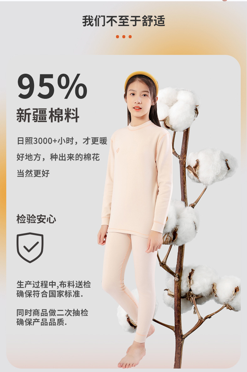 舒绒详情页_04.jpg