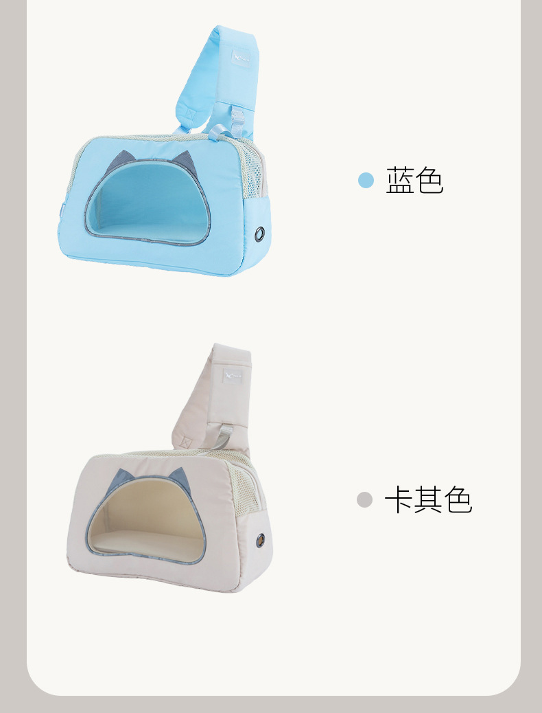 猫包详情_10.jpg