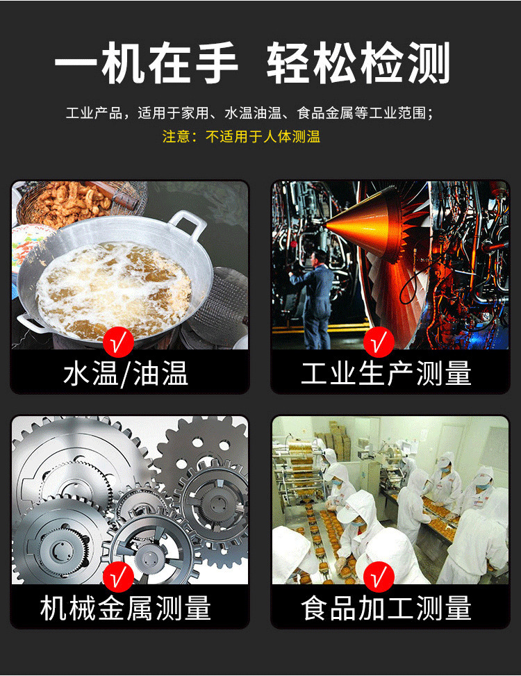 HT641B-HT650B-HT650C详情页_03.png