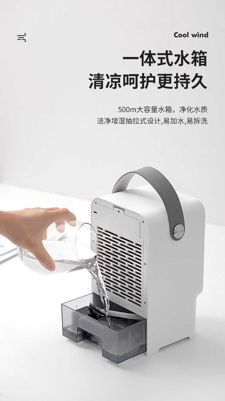 N11水循环风扇_09.jpg