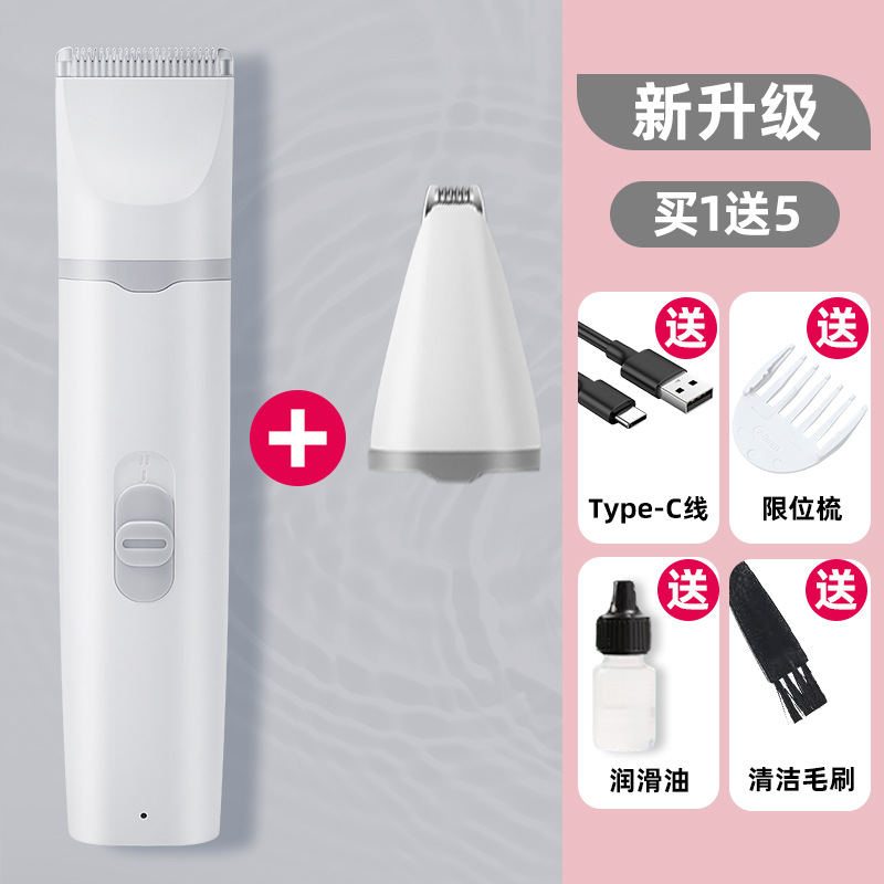 宠物剃毛器猫咪剃脚毛器狗狗电推剪专用脚掌底剪毛神器电推子用品