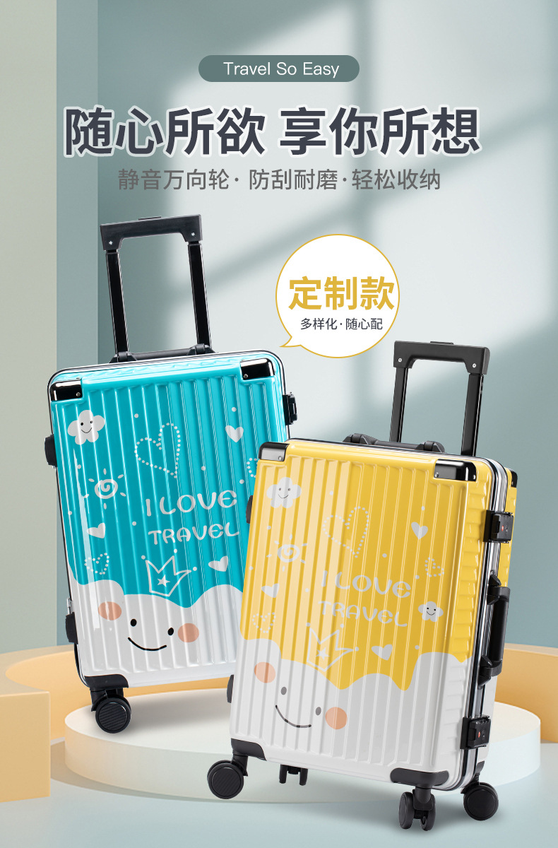 行李箱（详情页定制款款）_01