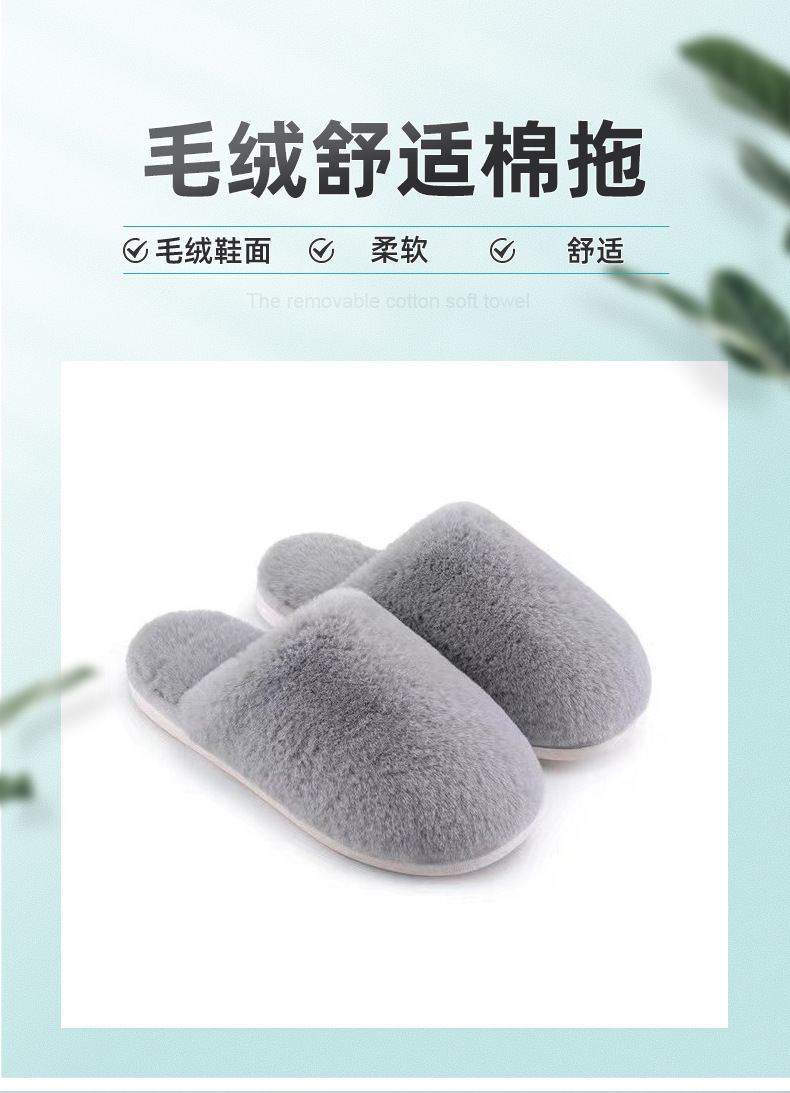 试做-温县成功多多制鞋厂-详情页_01.jpg