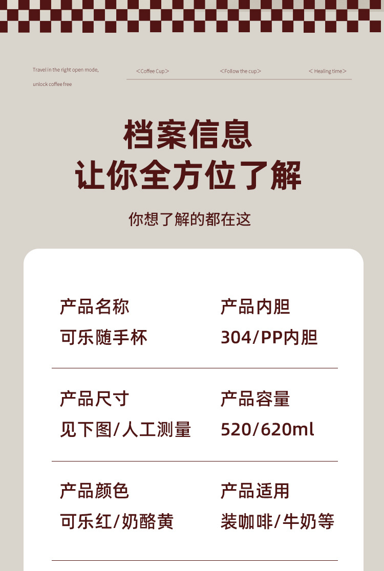 随行杯详情_16.jpg