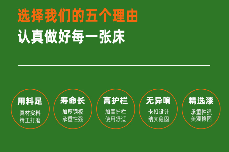 选择理由 (1).jpg