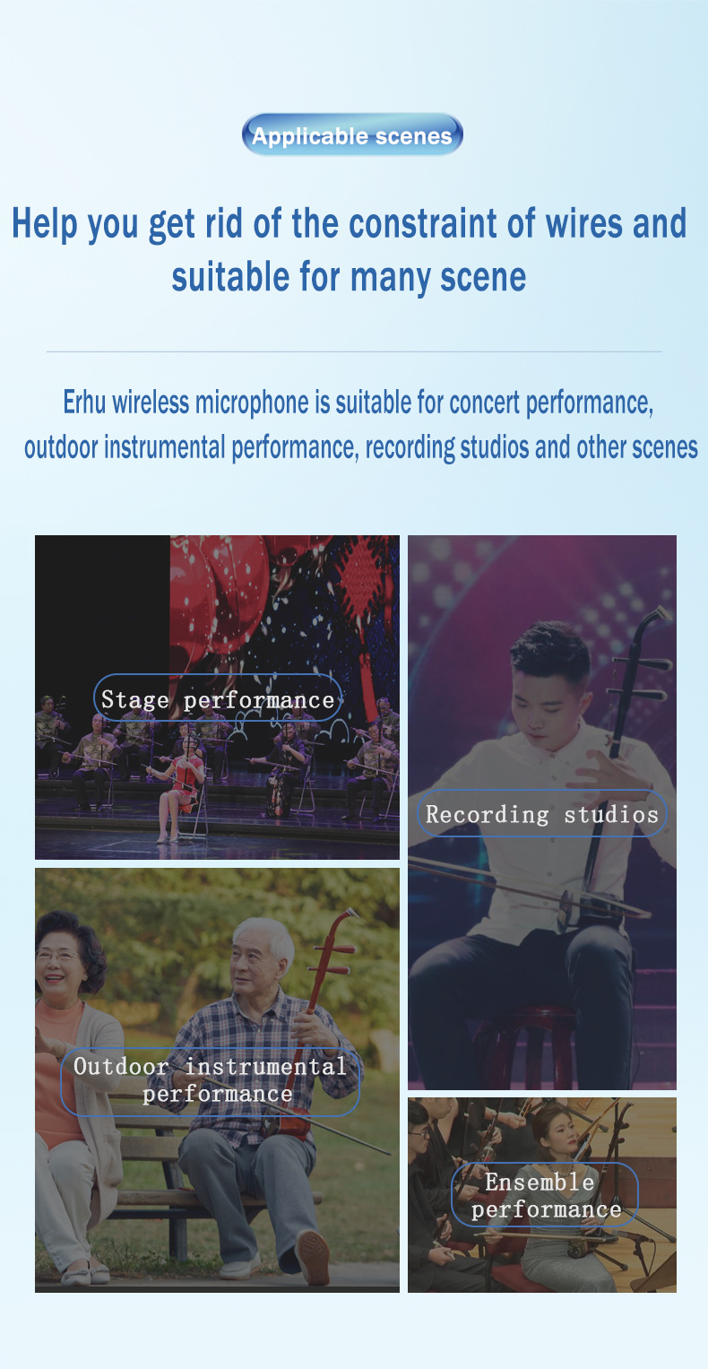 二胡无线麦克风英文_15.jpg