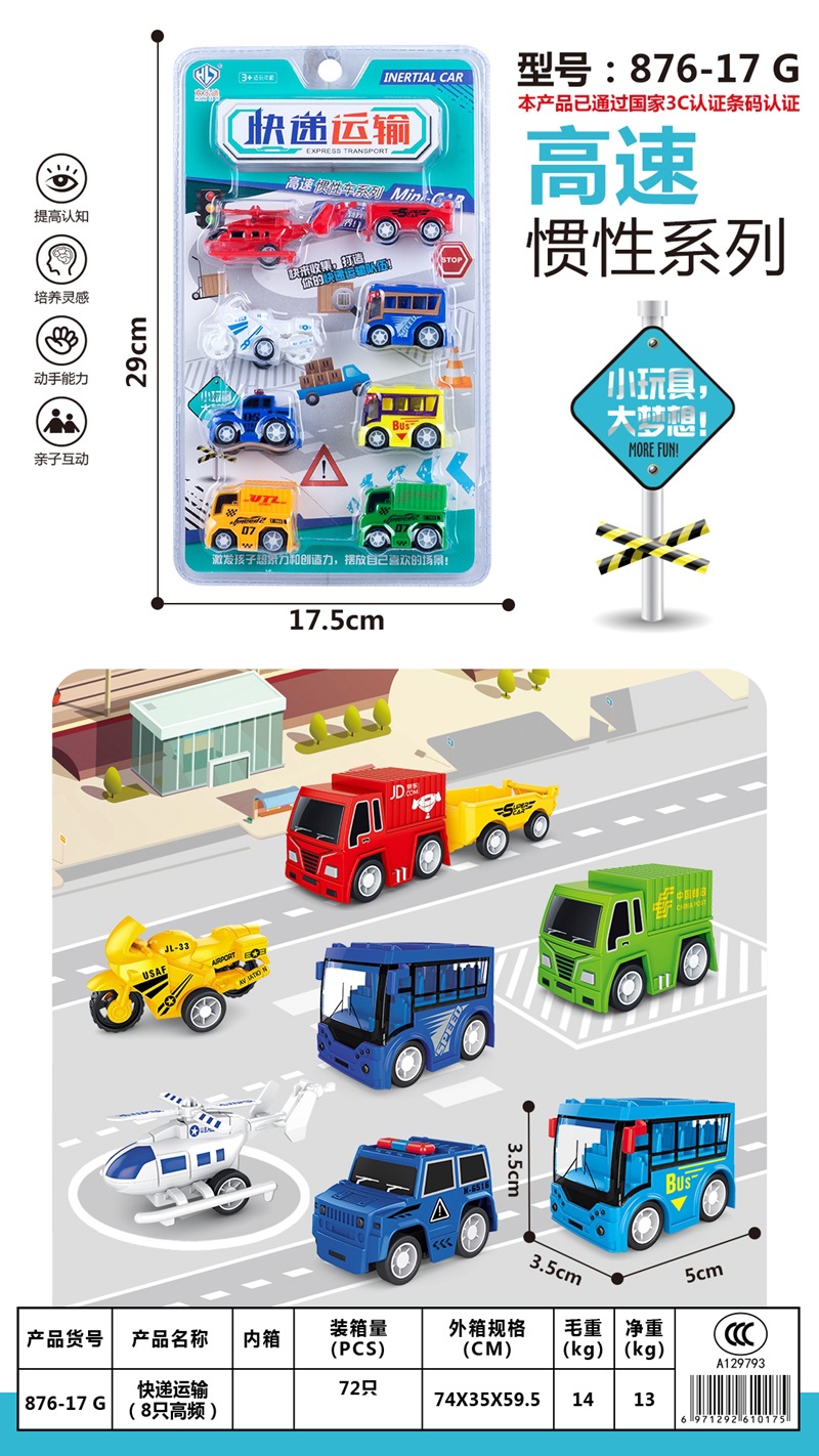 微信图片_20210628163547_副本