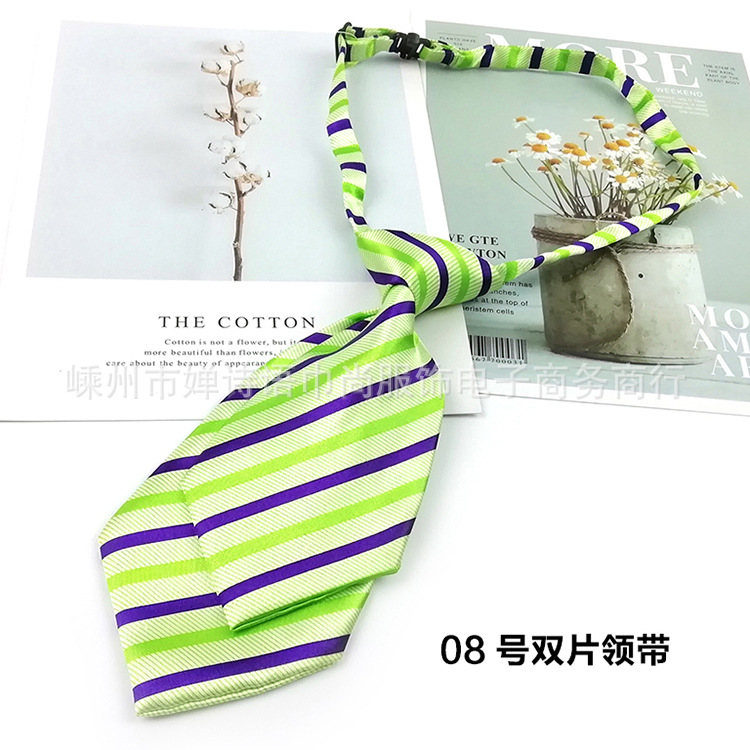 08双片领带.jpg